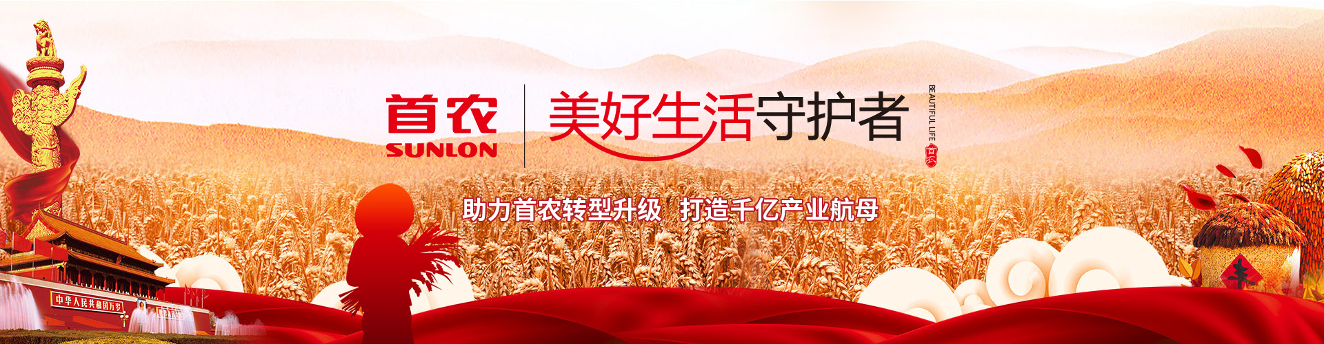 北京志起未來(lái)咨詢(xún)集團(tuán)（簡(jiǎn)稱(chēng)CBCT或志起未來(lái)），成立于2005年，總部位于北京，是一家創(chuàng)新品牌營(yíng)銷(xiāo)策劃公司，入選中國(guó)十大策劃公司，在公司戰(zhàn)略品牌營(yíng)銷(xiāo)、戰(zhàn)略定位、品牌策劃、農(nóng)產(chǎn)品區(qū)域公用品牌等已經(jīng)服務(wù)15年，15年來(lái)致力于企業(yè)、產(chǎn)業(yè)及區(qū)域經(jīng)濟(jì)的發(fā)展研究，為企業(yè)和政府提供決策依據(jù)和資源支持。