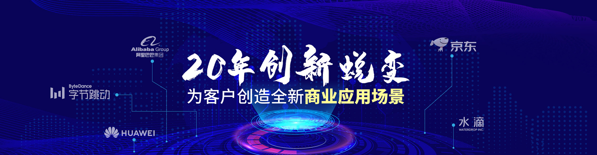 北京志起未來(lái)咨詢(xún)集團(tuán)（簡(jiǎn)稱(chēng)CBCT或志起未來(lái)），成立于2005年，總部位于北京，是一家創(chuàng)新品牌營(yíng)銷(xiāo)策劃公司，入選中國(guó)十大策劃公司，在公司戰(zhàn)略品牌營(yíng)銷(xiāo)、戰(zhàn)略定位、品牌策劃、農(nóng)產(chǎn)品區(qū)域公用品牌等已經(jīng)服務(wù)15年，15年來(lái)致力于企業(yè)、產(chǎn)業(yè)及區(qū)域經(jīng)濟(jì)的發(fā)展研究，為企業(yè)和政府提供決策依據(jù)和資源支持。
